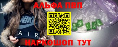 тгк Донецк
