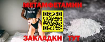 тгк Донецк