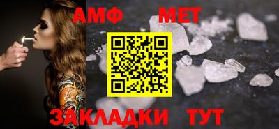 тгк Донецк