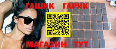 тгк Донецк