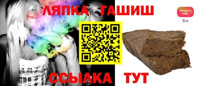тгк Донецк