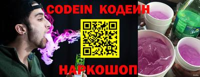 кокаин перу Донской