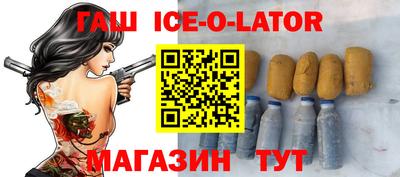 тгк Донецк