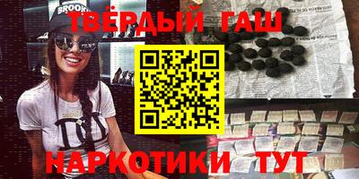 тгк Донецк