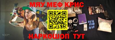 тгк Донецк