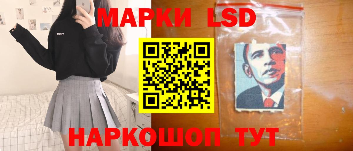 Сызрань  LSD-25 экстази кислота  Вход с VPN  ЛСД экстази ecstasy 