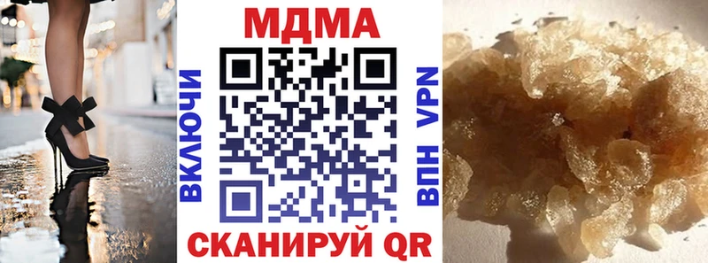 MDMA crystal  МЕГА tor  Сызрань  дарк нет как зайти  где купить  