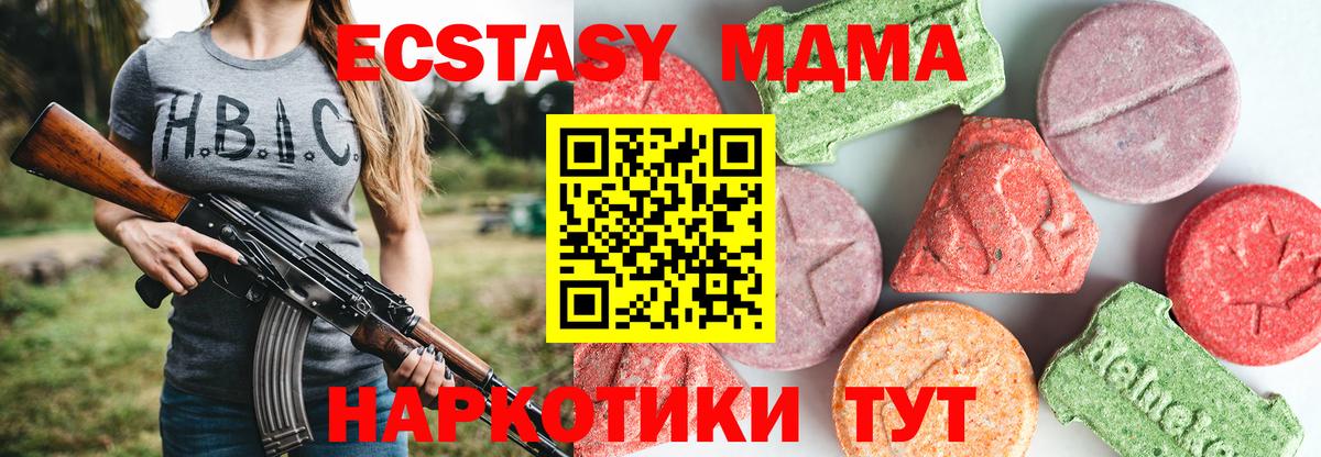  КОКАИН Сызрань
