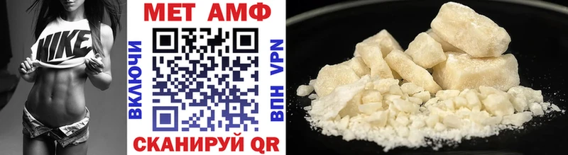 Первитин винт Сызрань