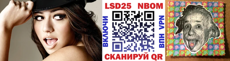 Марки 25I-NBOMe 1,5мг  наркошоп  Сызрань 