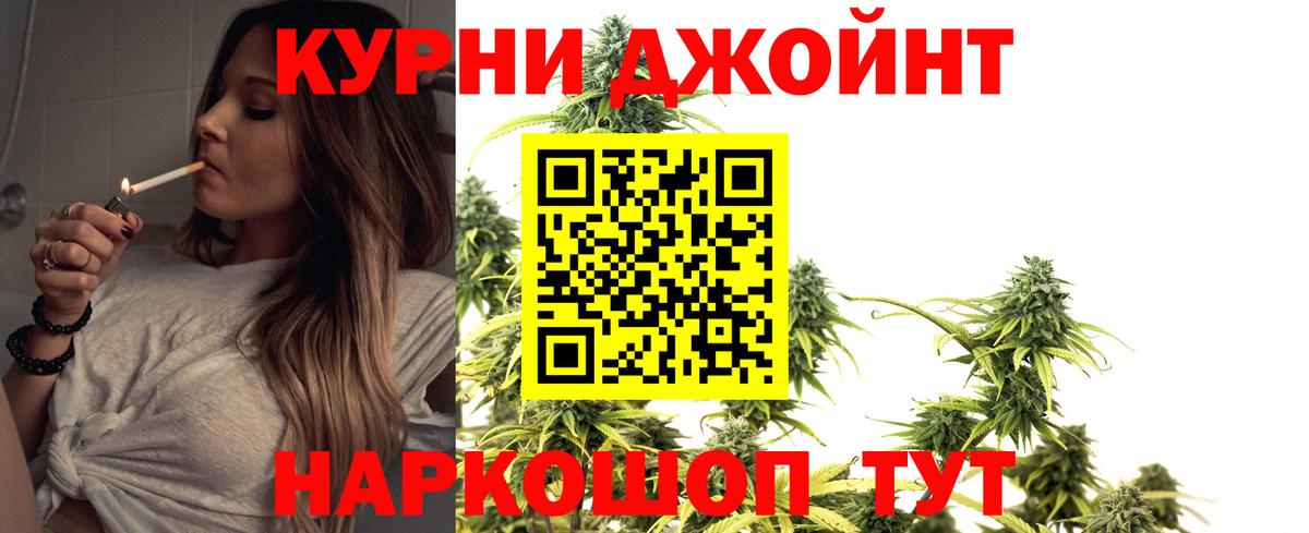 Конопля SATIVA & INDICA  Шишки марихуана White Widow  Сызрань  Вход с VPN  Каннабис VHQ 